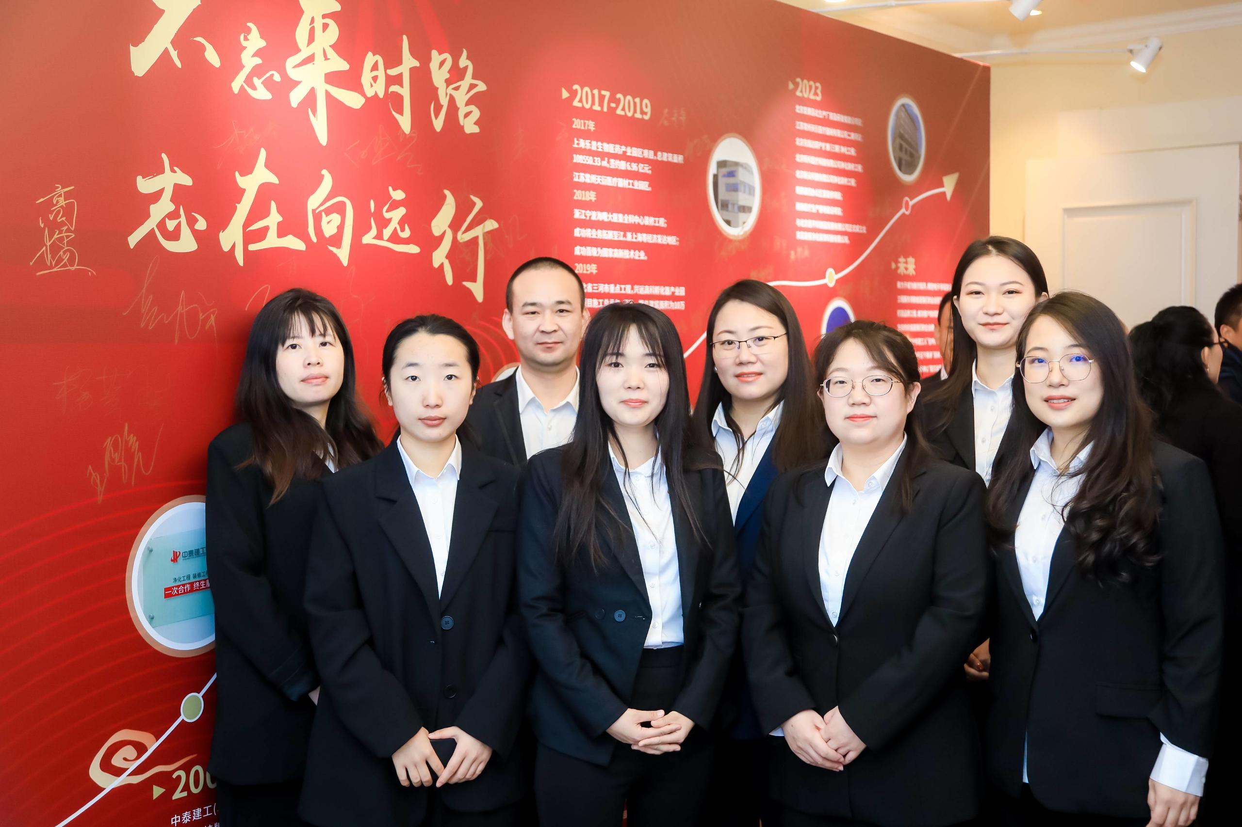 中泰建工設(shè)計部